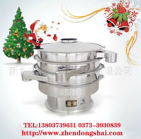 新鄉高服篩分機械有限公司圣誕祝福