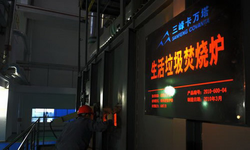 重鋼投建西部規(guī)模最大最先進(jìn)的垃圾發(fā)電項(xiàng)目