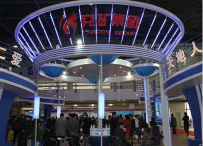 CCPUE 2012依托首屆展會