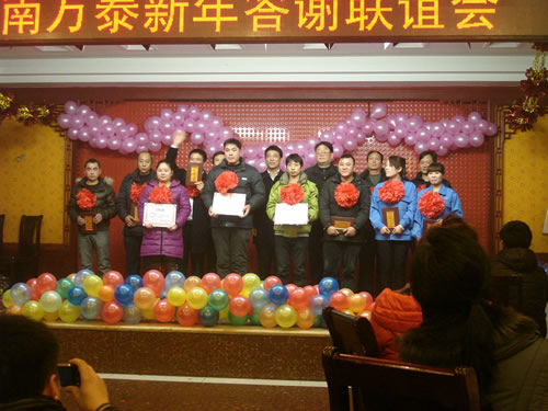 河南萬泰機械優秀員工獲獎