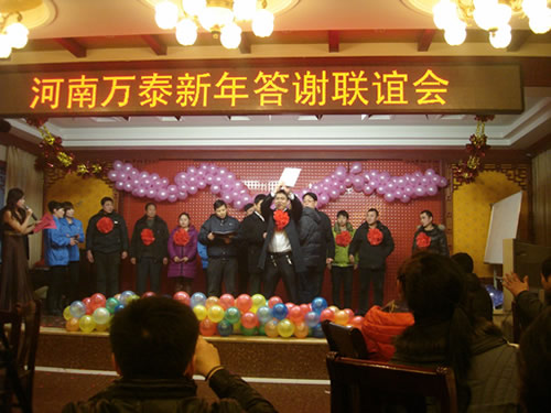 河南萬泰機械優秀員工