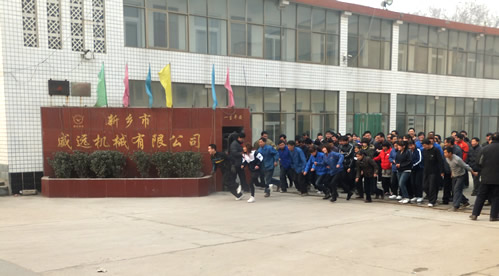 新鄉(xiāng)威遠機械冬季運動會