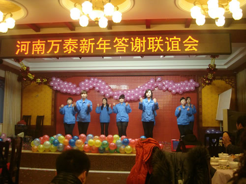 河南萬泰機械員工表演節目