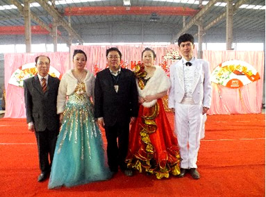 河南威猛振動設備股份有限公司元旦聯歡會