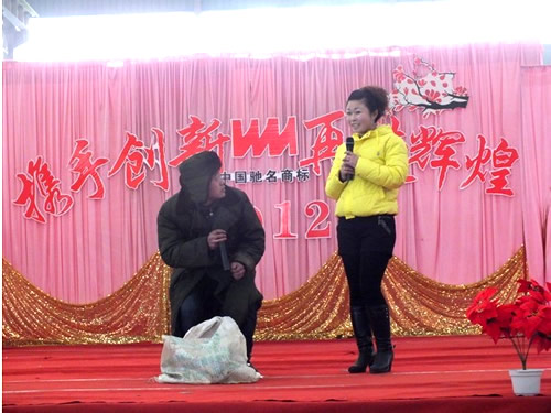 幸運二等獎  振動源分廠  小品《賣土豆的故事》