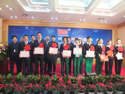 威猛振動(dòng)第一屆&ldquo;年度營銷誓師表彰大會(huì)