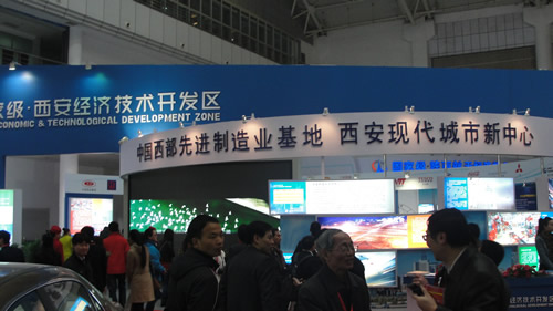 西安經(jīng)濟(jì)技術(shù)開(kāi)發(fā)區(qū)－中國(guó)西部先進(jìn)制造業(yè)裝備園區(qū)