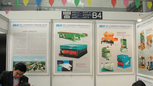 濟南二機床集團有限公司鑄造設備工程公司（直線振動篩、振動平臺、振動給料機、概率篩、振動落沙機）