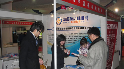 客戶咨詢振動(dòng)篩產(chǎn)品