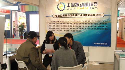 日本客商咨詢振動(dòng)篩產(chǎn)品