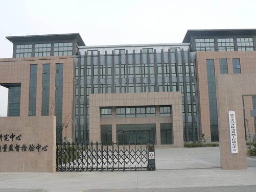 河南新鄉(xiāng)振動機(jī)械工程研究中心