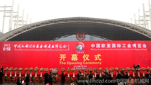 2012年第十四屆西部制博會(huì)-重型機(jī)械裝備展覽會(huì)