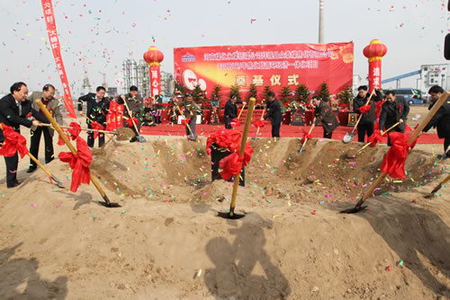 新疆公司眾泰煤焦化130萬噸/年焦化改擴建循環(huán)經(jīng)濟一體化項目奠基儀式