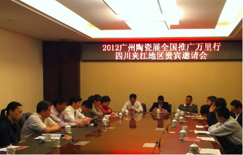 2012廣州陶瓷展  全國(guó)推廣萬(wàn)里行