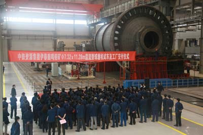 中國最大的鉬礦球磨機(jī)成功試車