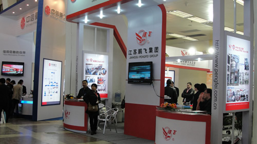 江蘇鵬飛集團(tuán)、中信重工等公司展臺(tái)