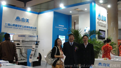 中國(guó)砂石協(xié)會(huì)秘書長(zhǎng)韓繼先參觀上海山美重型礦山機(jī)械有限公司破碎機(jī)