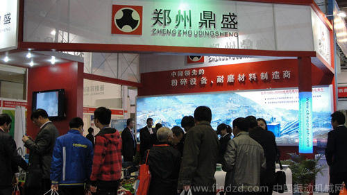 鄭州鼎盛工程技術(shù)有限公司(砂石生產(chǎn)線、破碎機(jī)、破碎機(jī)錘頭)