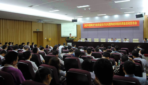 中國(guó)陶瓷節(jié)能裝備技術(shù)論壇與廣州陶瓷展同期召開