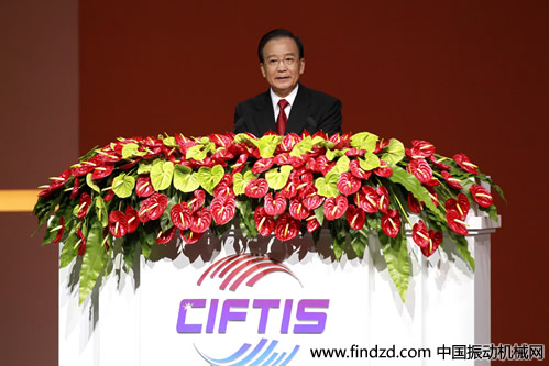 首屆中國（北京）國際服務(wù)貿(mào)易交易會