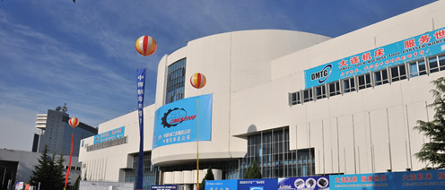 中國國際展覽中心老館