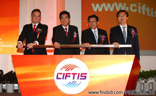 首屆京交會-澳大利亞主題日