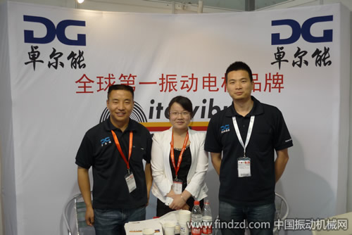 卓爾能機電設備（上海）有限公司展臺