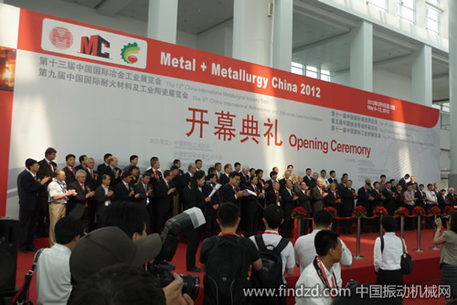 第九屆國際耐磨材料及工業陶瓷展覽會