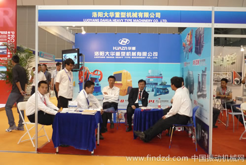 洛陽(yáng)大華重型機(jī)械有限公司