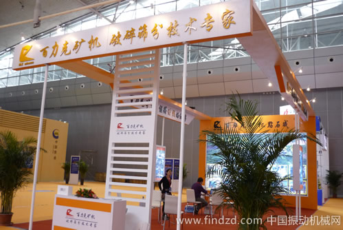 破碎篩分技術(shù)專家洛陽(yáng)百力克礦機(jī)