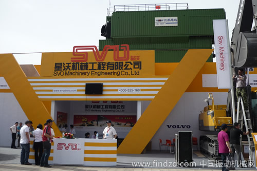 新疆星沃機(jī)械工程有限公司室外展臺(tái)