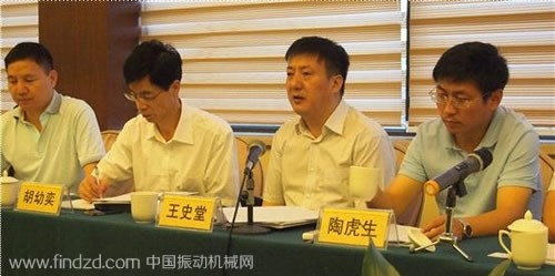 王史堂處長出席中國砂石協(xié)會六屆五次常務理事會并致辭