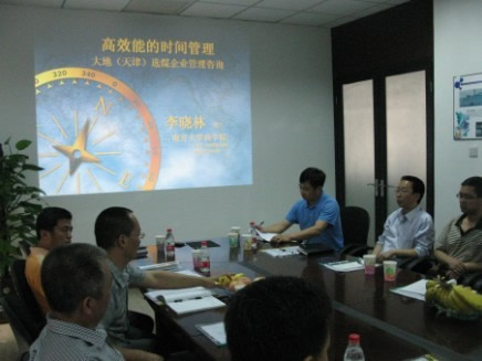 大地工程開發集團