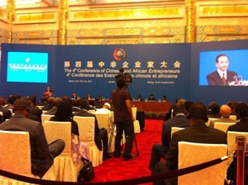 大地工程開發集團公司應邀出席中非合作論壇第四屆中非企業家大會