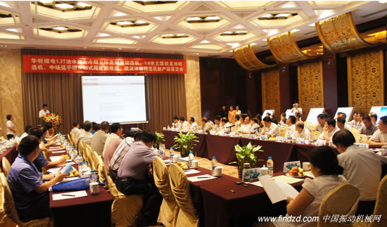 山東華特磁電四項新產品順利通過省部級鑒定