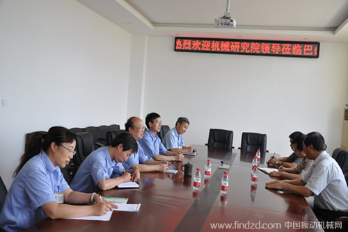 中國機械科學研究院標準信息研究所領導蒞臨巴山指導工作