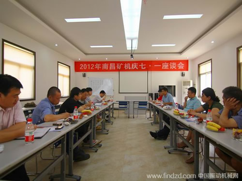 南礦公司黨支部召開慶&ldquo;七一&rdquo;座談會