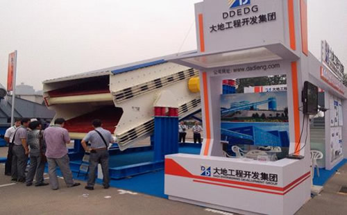 大地工程開發集團