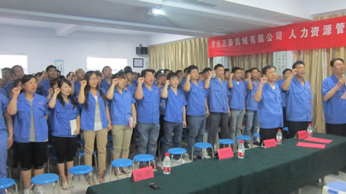 河南萬泰全體員工進行宣誓