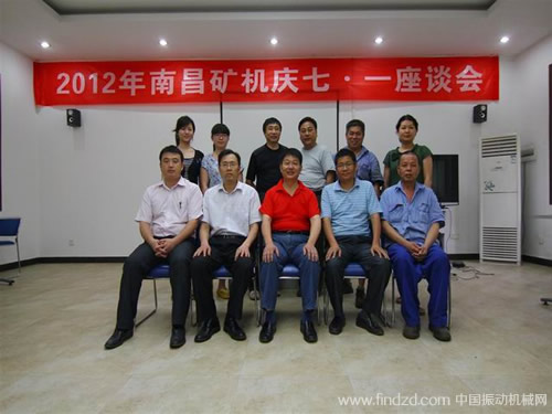 南昌礦機黨員合影