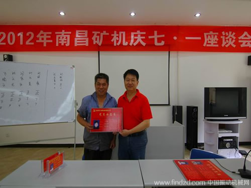 南礦黨支部副書記萬曉云頒發黨員示范崗牌