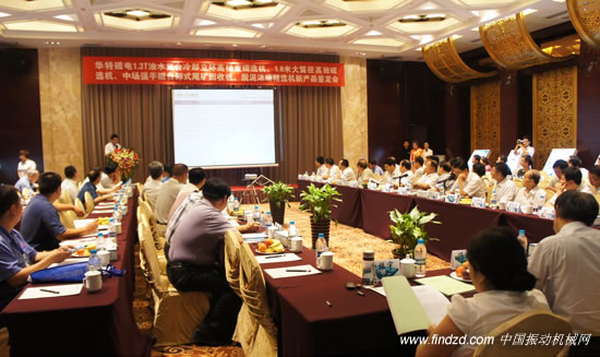 1.3T油水復合冷卻立環高梯度磁選機、1.8m大筒徑高效磁選機、中場強半磁自卸式尾礦回收機及脫泥濃縮精選機