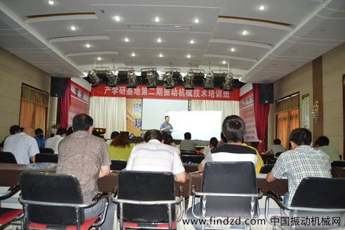 振動機械設計培訓班