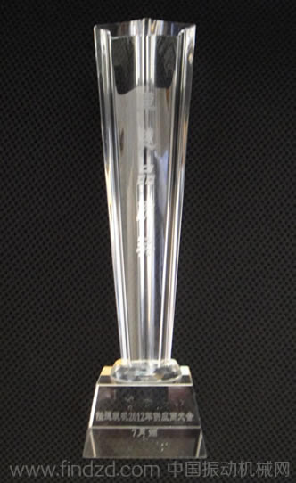 上海盾牌篩網喜獲陸德筑機卓越品質獎