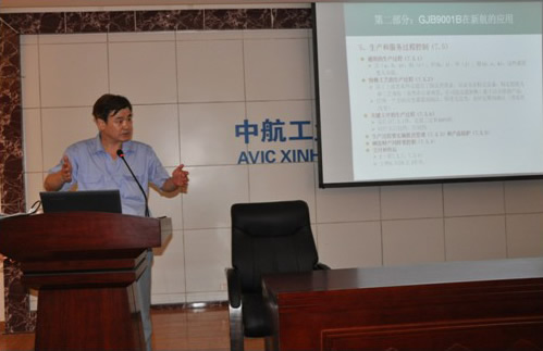 新鄉巴山航空材料有限公司