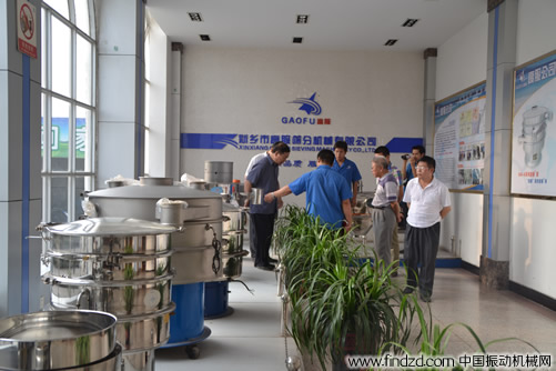 高服公司振動(dòng)篩展廳