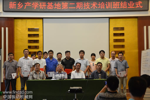 新鄉產學研基地第二期技術培訓班結業式部分學員代表