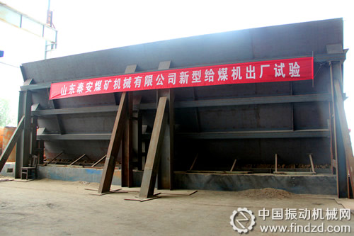 泰安煤機研發DLG15/3-1400新型變頻調速定量式給煤機