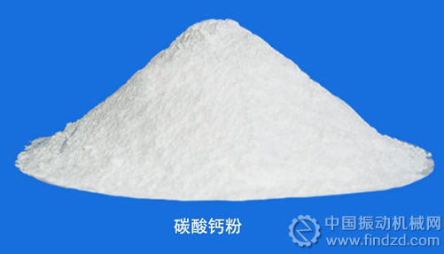 直線振動(dòng)篩在碳酸鈣生產(chǎn)過(guò)程中的應(yīng)用分析