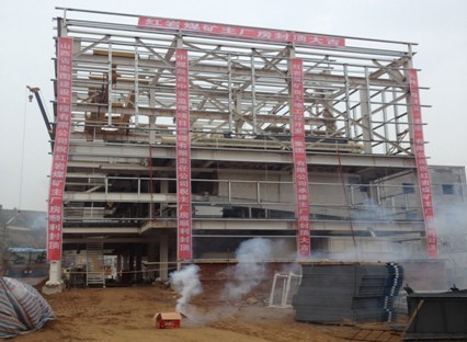 大地工程開發集團承建紅巖煤礦選煤廠順利封頂